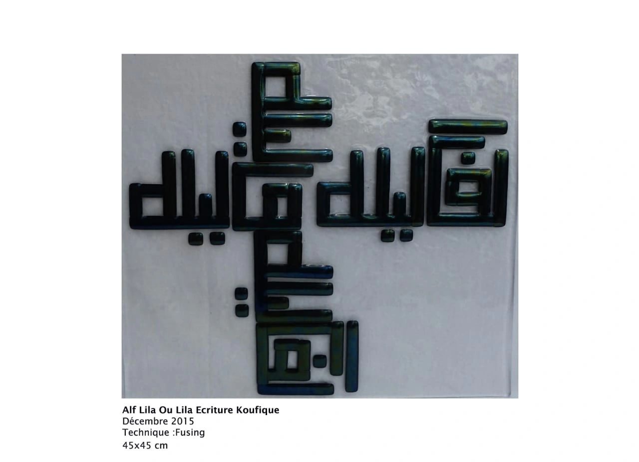 Œuvre de Bouchra Mahdi Muller